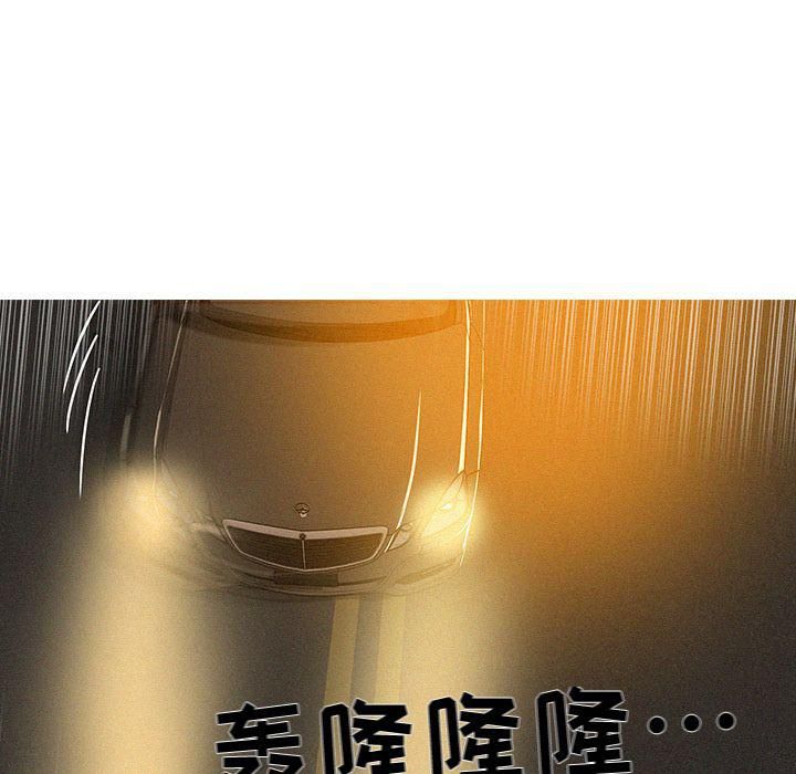 迷失天堂第5话