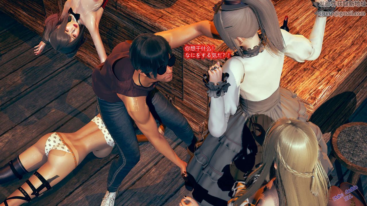 [3D]ElfSoul精魂之灵番外篇第05话