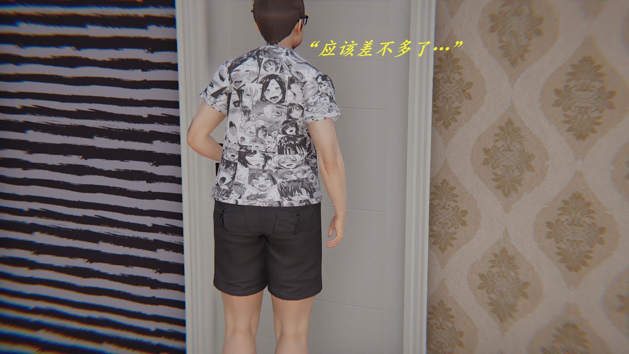 [3D]絲襪少女第09話