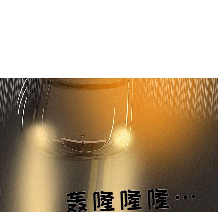 迷失天堂第6话