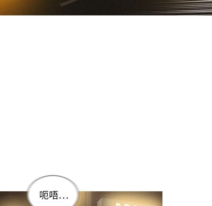 迷失天堂第6话