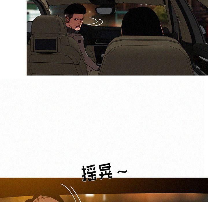迷失天堂第6话