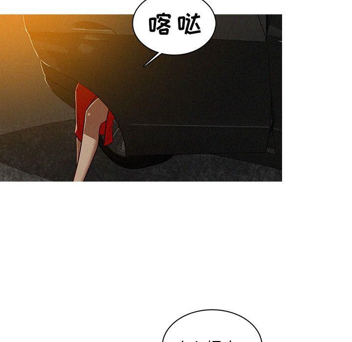 迷失天堂第6话