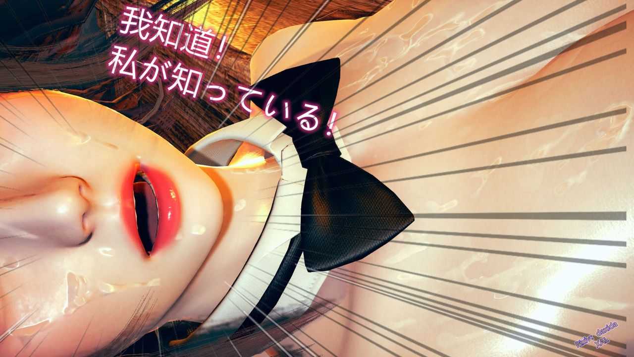 [3D]ElfSoul精魂之灵番外篇第05话