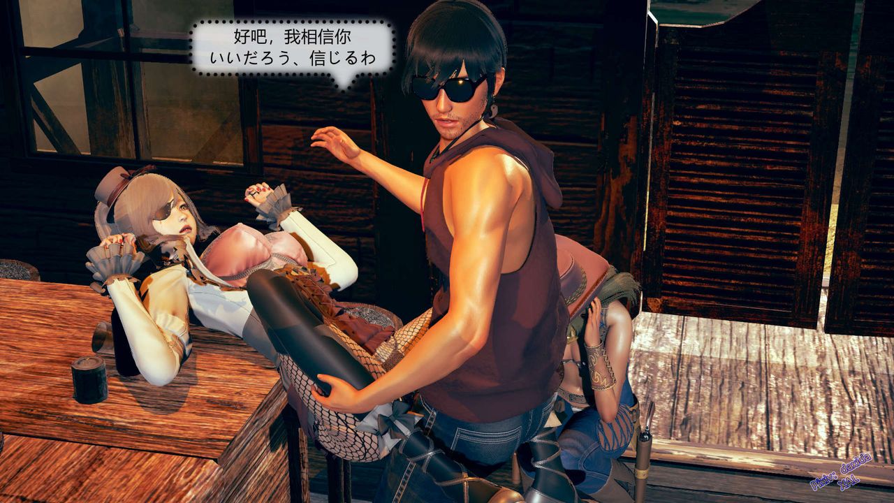 [3D]ElfSoul精魂之灵番外篇第05话