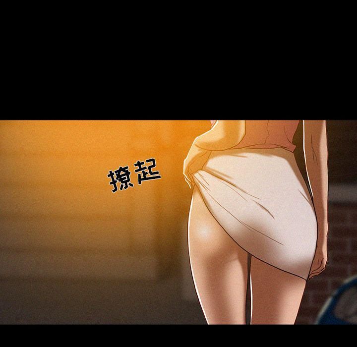 迷失天堂第6话