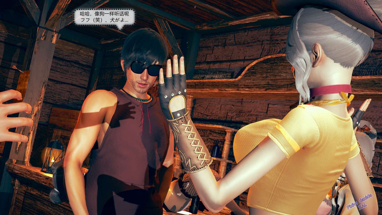 [3D]ElfSoul精魂之灵番外篇第05话