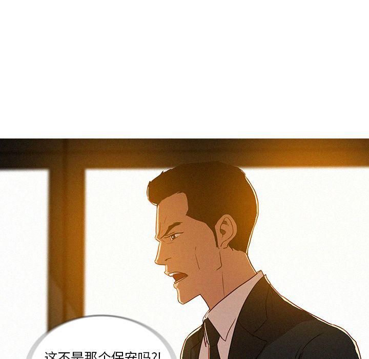 迷失天堂第6话