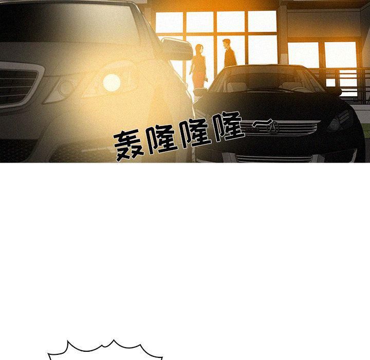迷失天堂第6话