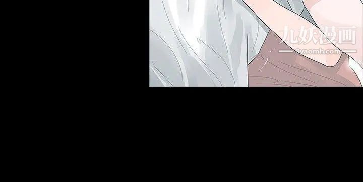 玩火第27話-我會養大他