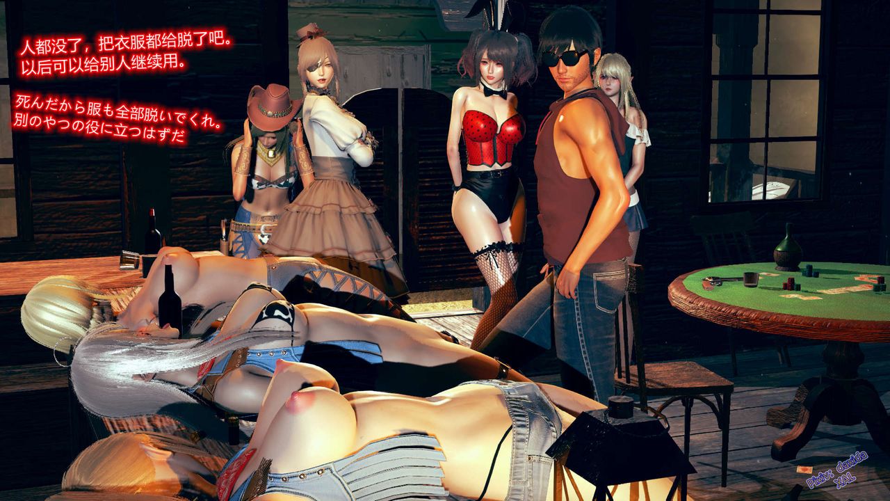 [3D]ElfSoul精魂之靈番外篇第05話