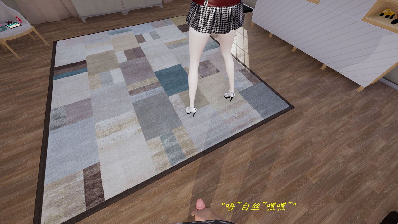 [3D]丝袜少女第11话