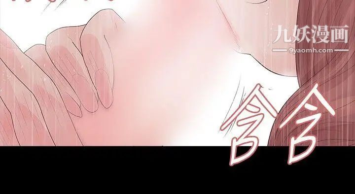 玩火第28話-辣炒年糕