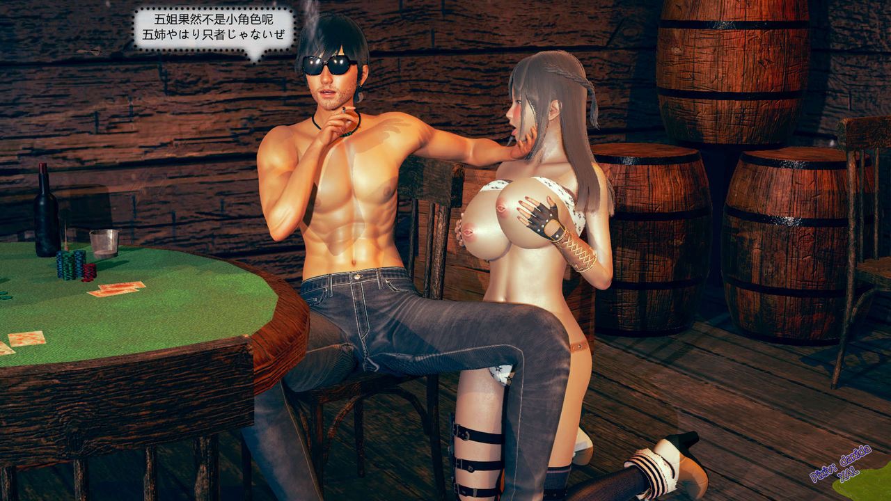 [3D]ElfSoul精魂之灵番外篇第05话