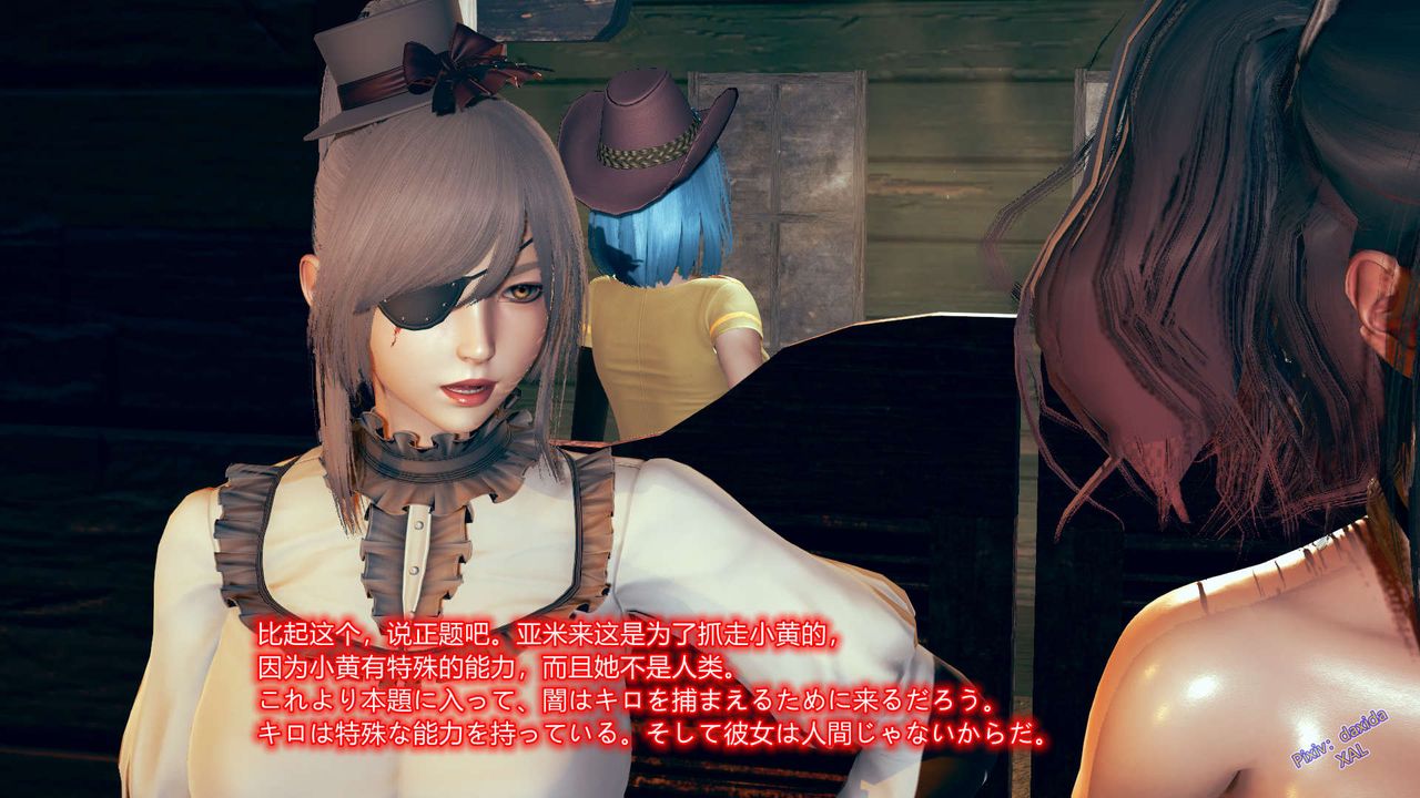 [3D]ElfSoul精魂之灵番外篇第05话