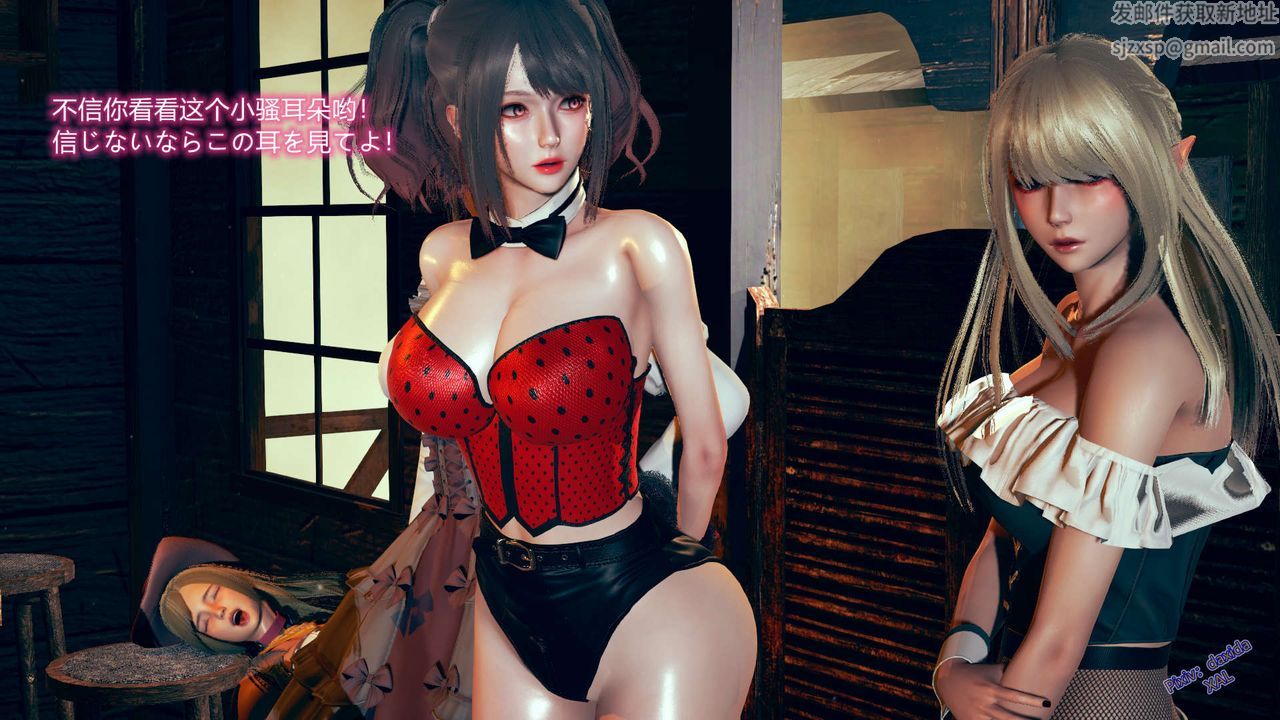 [3D]ElfSoul精魂之灵番外篇第05话