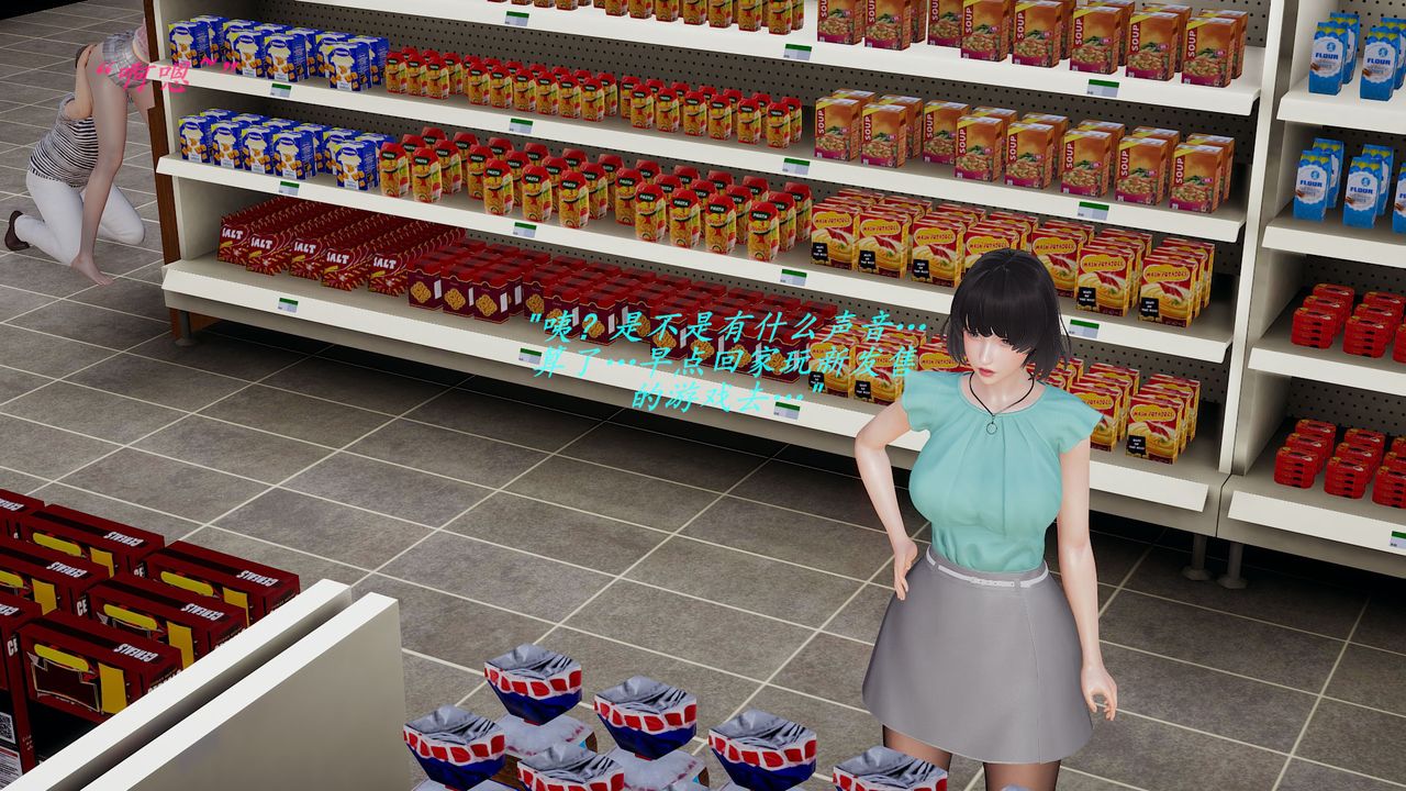 [3D]丝袜少女第11话