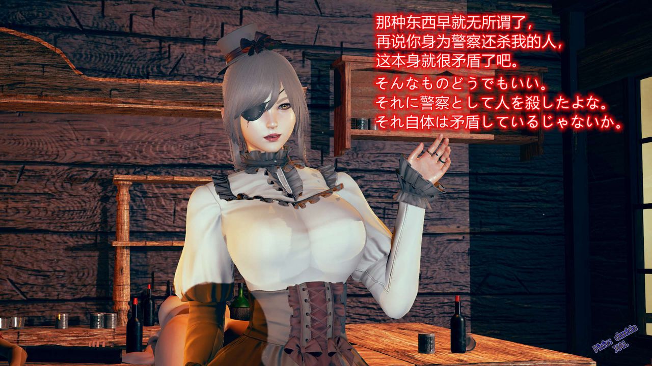 [3D]ElfSoul精魂之灵番外篇第05话