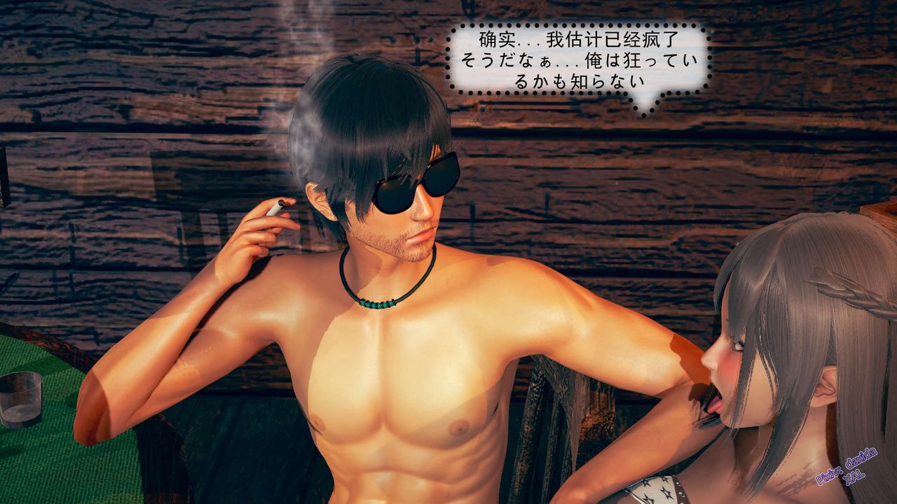 [3D]ElfSoul精魂之灵番外篇第05话