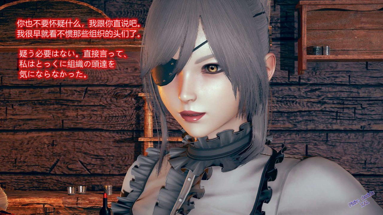 [3D]ElfSoul精魂之灵番外篇第05话