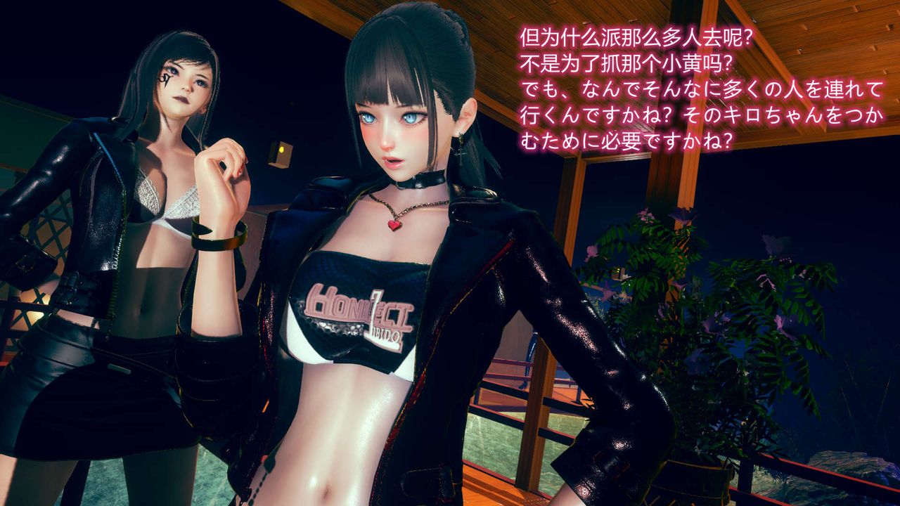 [3D]ElfSoul精魂之灵番外篇第06话