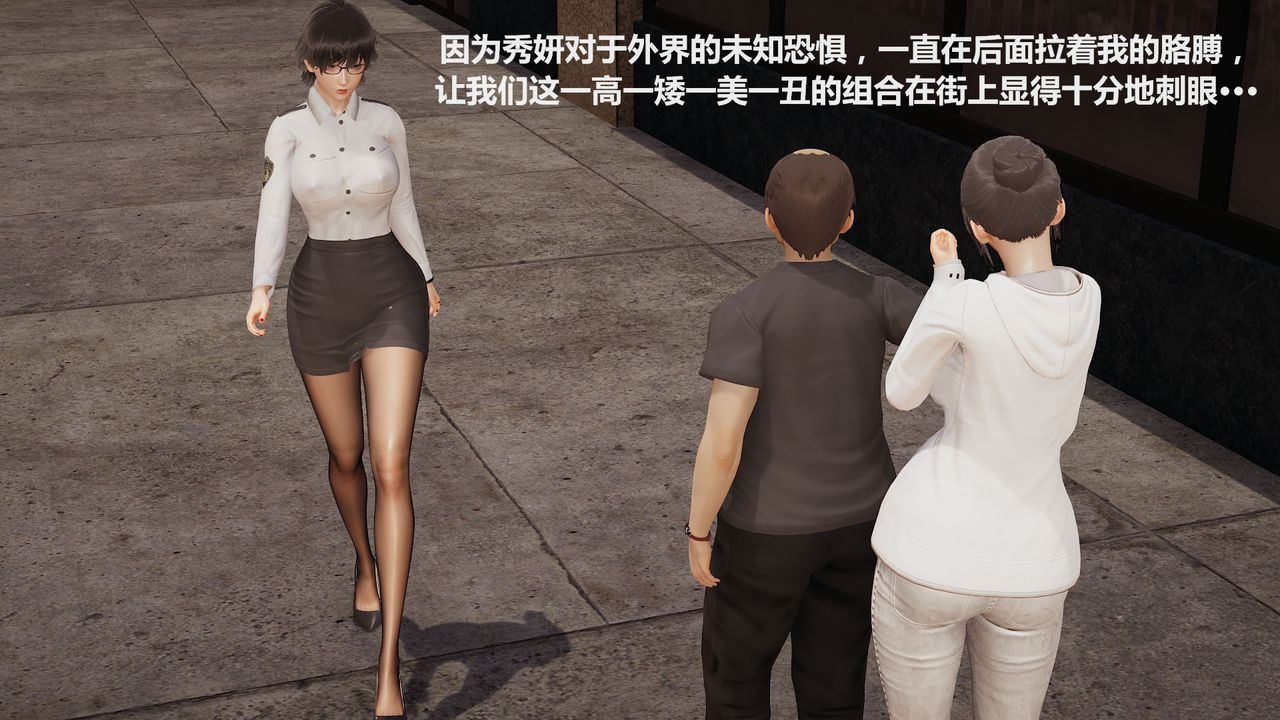 [3D]絲襪少女第12話-最終話