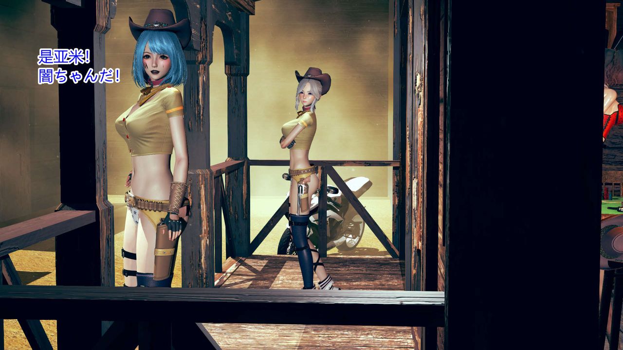 [3D]ElfSoul精魂之靈番外篇第06話