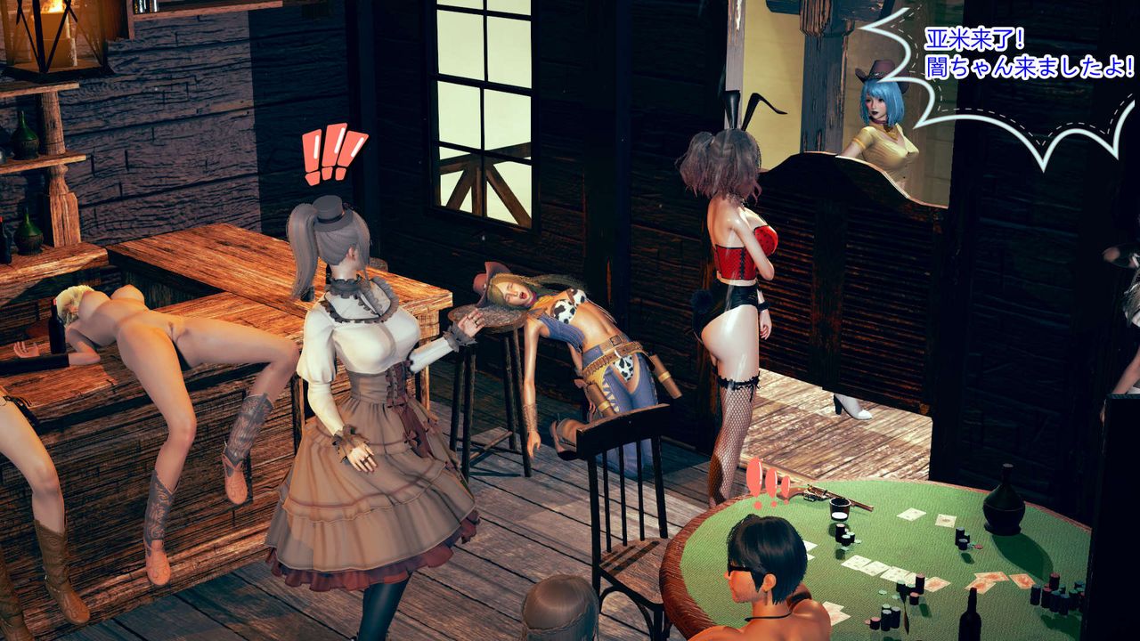 [3D]ElfSoul精魂之靈番外篇第06話