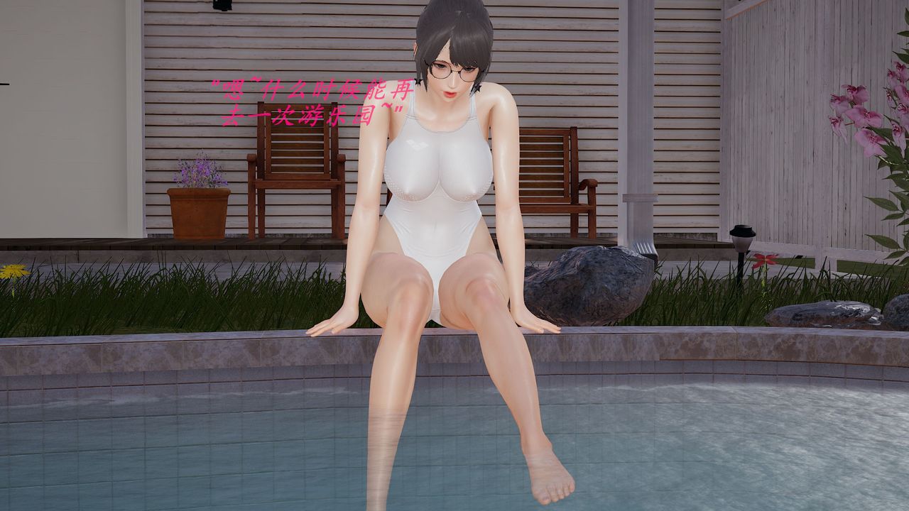 [3D]丝袜少女第12话-最终话