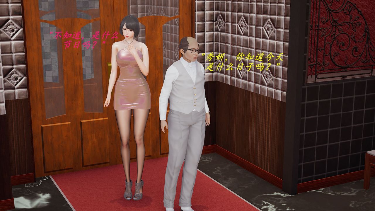 [3D]丝袜少女第12话-最终话