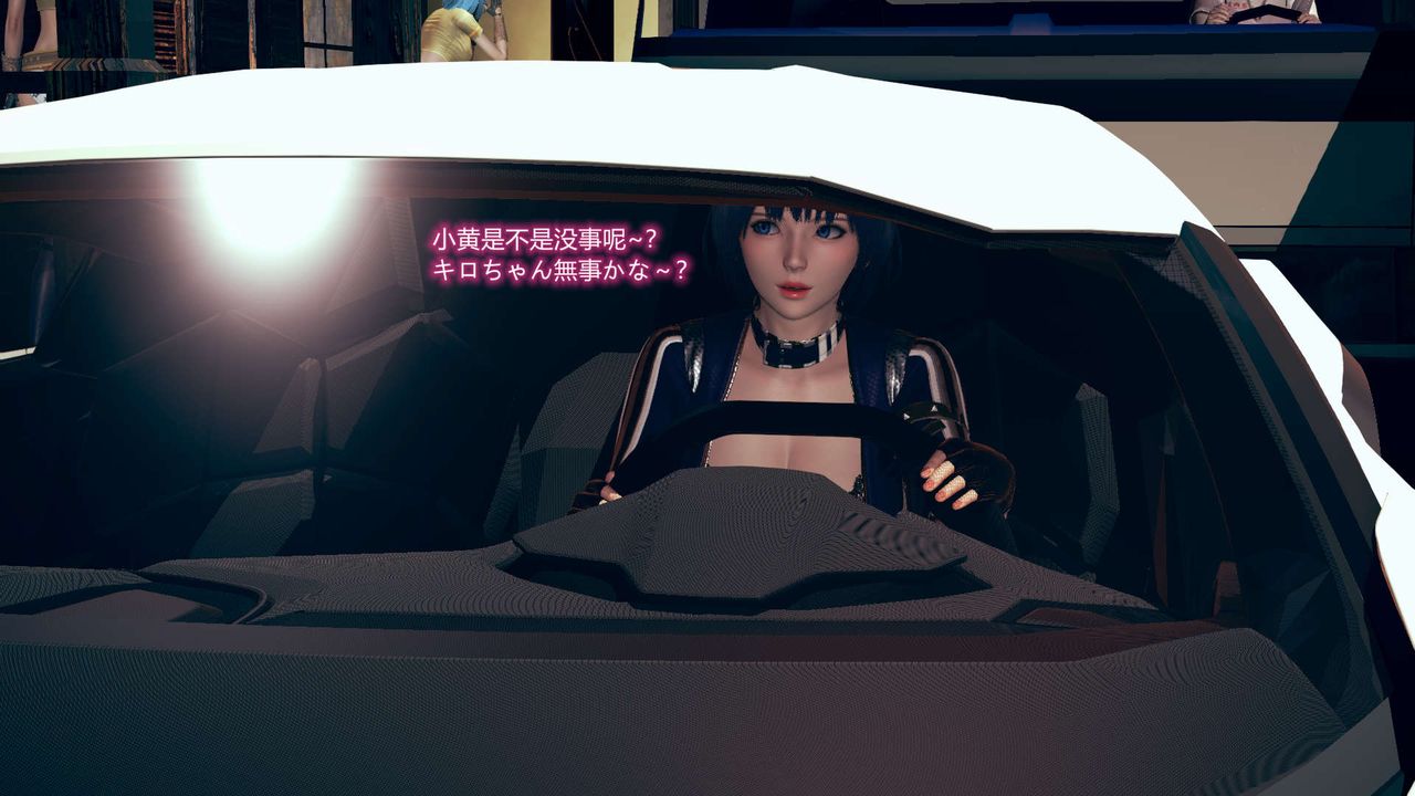 [3D]ElfSoul精魂之灵番外篇第06话