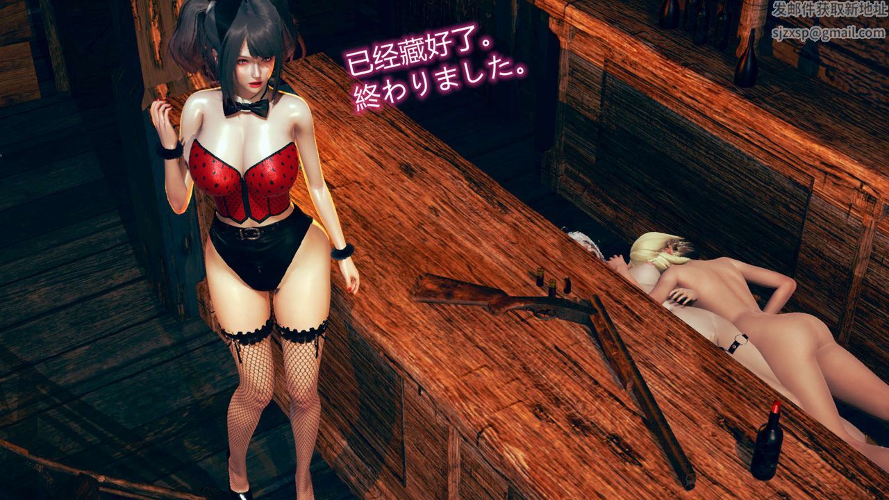 [3D]ElfSoul精魂之灵番外篇第06话