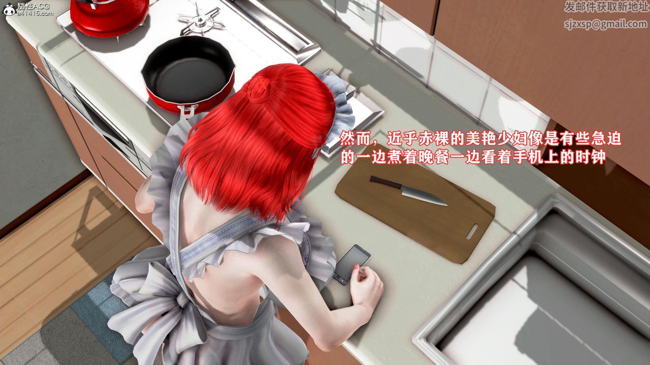 [3D]肉欲熟母短篇第01话