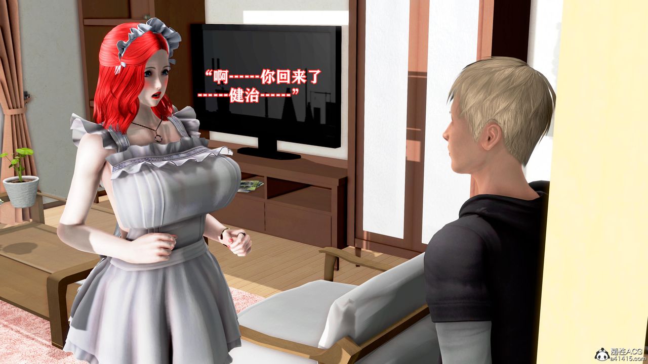 [3D]肉欲熟母短篇第01话