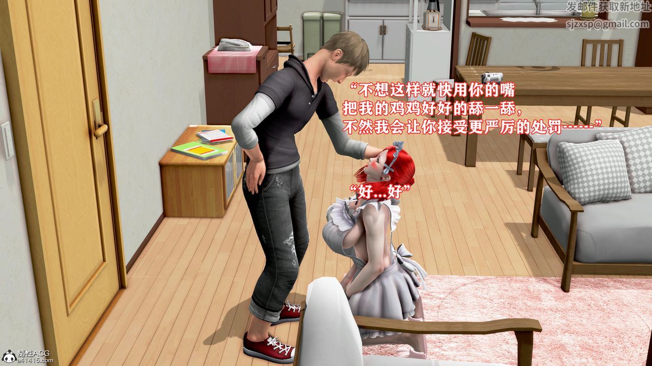 [3D]肉欲熟母短篇第01话