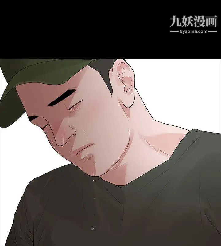 玩火第31话-垃圾