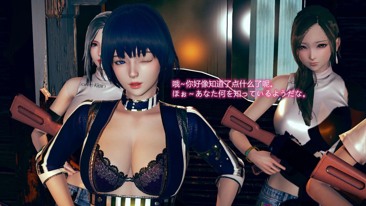 [3D]ElfSoul精魂之灵番外篇第06话