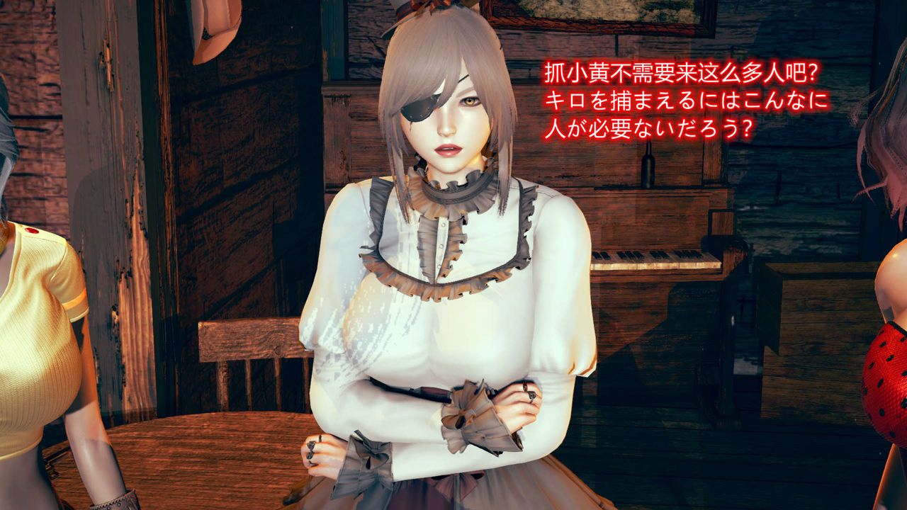 [3D]ElfSoul精魂之灵番外篇第06话