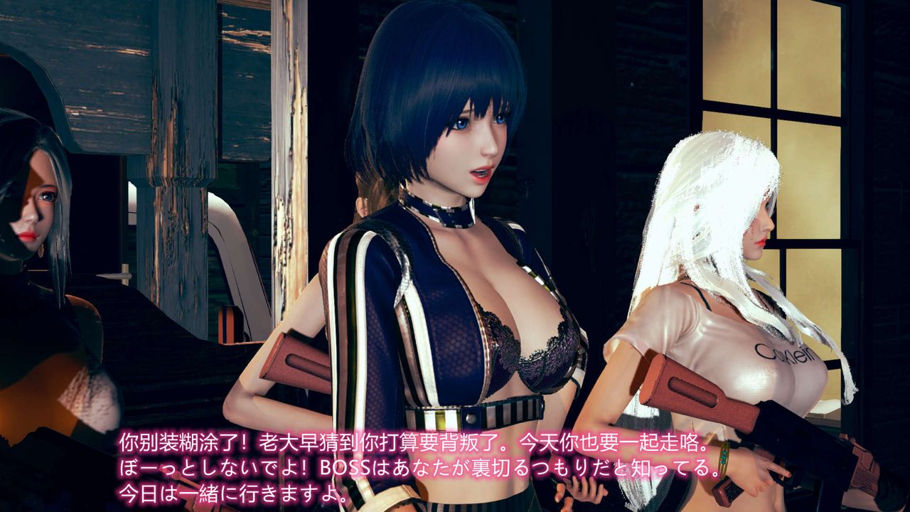 [3D]ElfSoul精魂之靈番外篇第06話