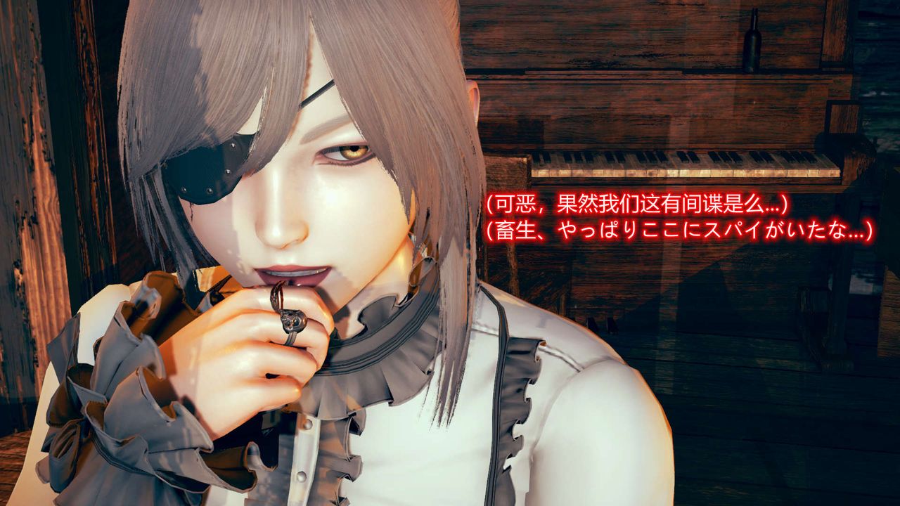 [3D]ElfSoul精魂之灵番外篇第06话