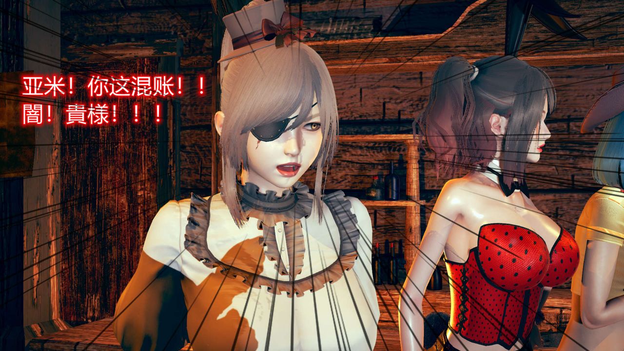 [3D]ElfSoul精魂之灵番外篇第06话