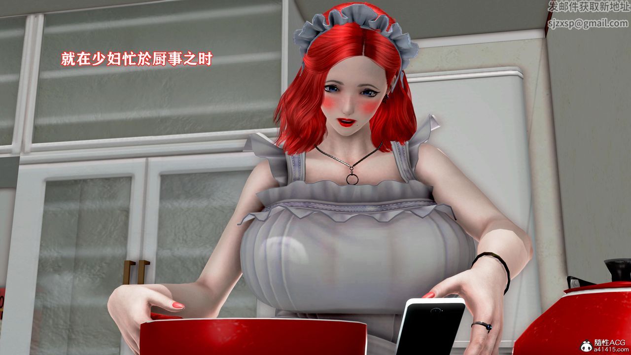 [3D]肉欲熟母短篇第01话