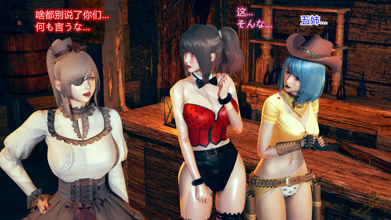 [3D]ElfSoul精魂之灵番外篇第06话