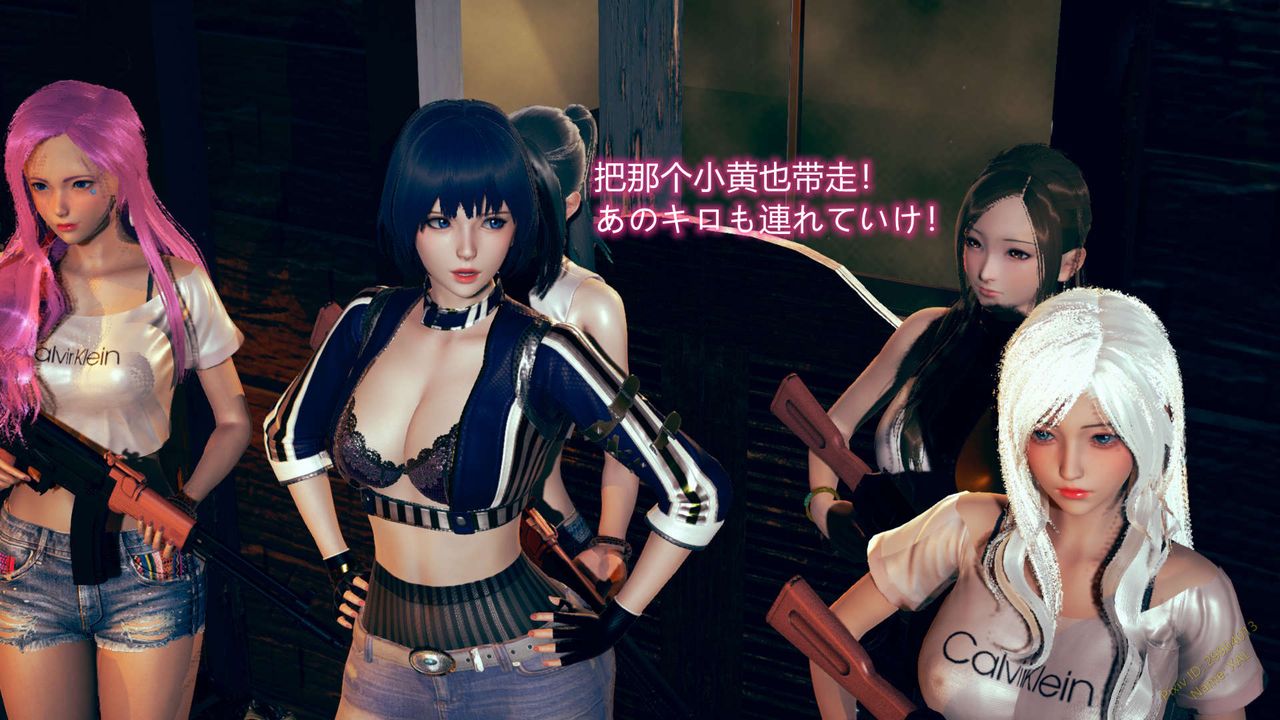 [3D]ElfSoul精魂之灵番外篇第06话