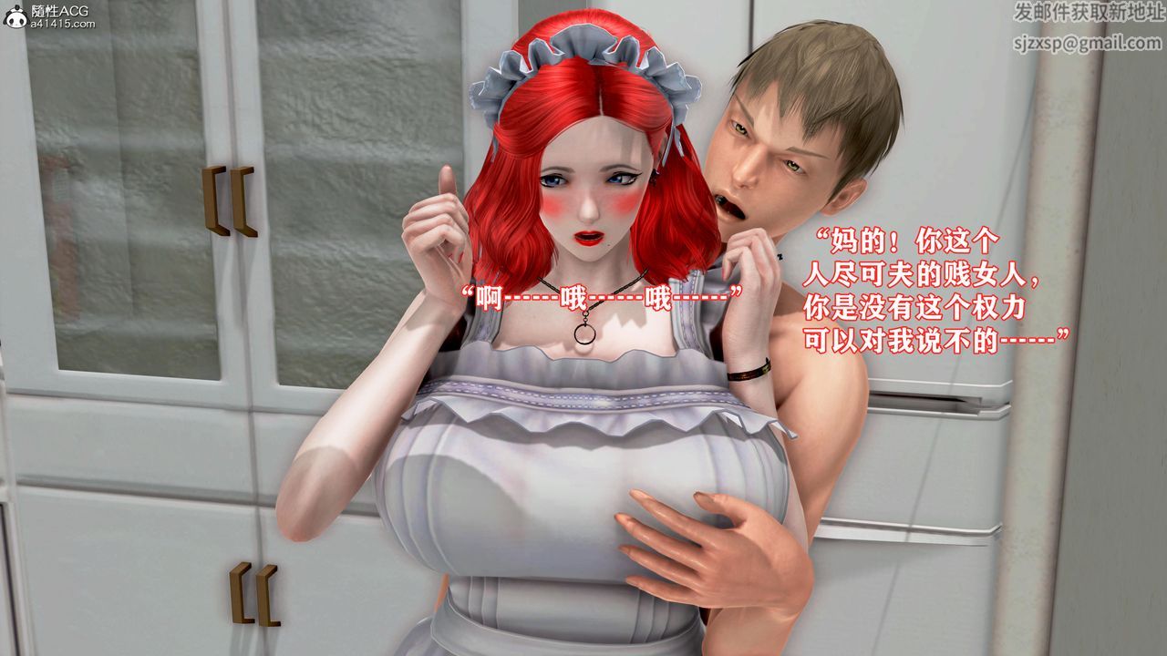 [3D]肉欲熟母短篇第02話