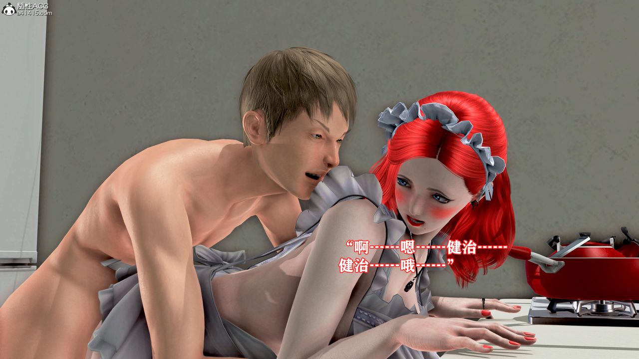 [3D]肉欲熟母短篇第02话