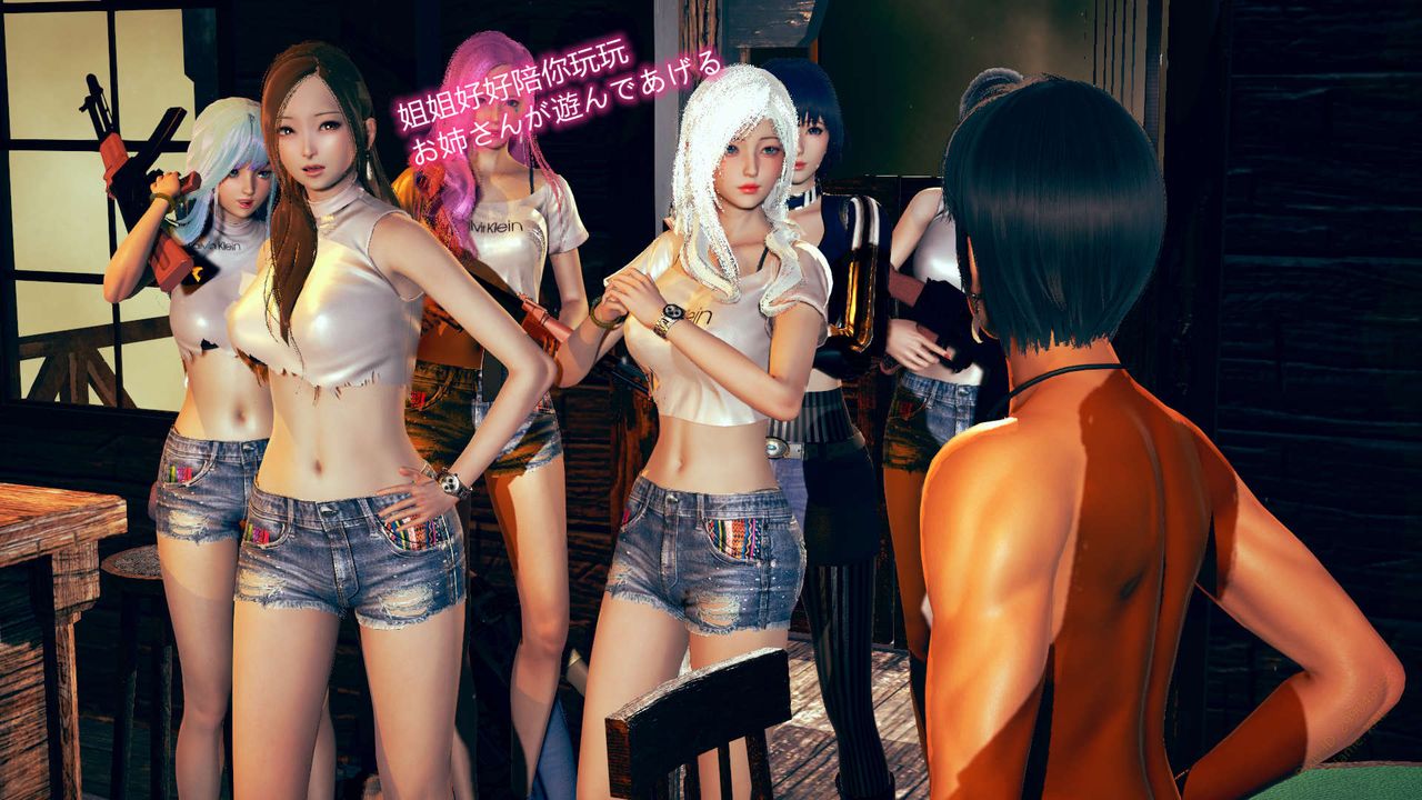 [3D]ElfSoul精魂之灵番外篇第06话