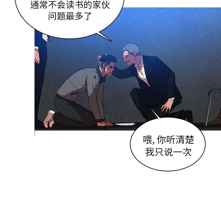 迷失天堂第10话