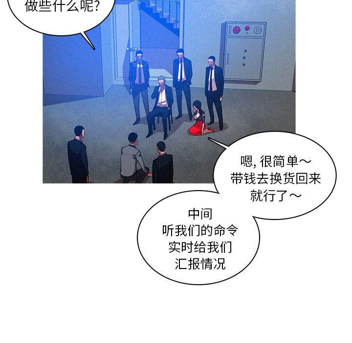 迷失天堂第10话