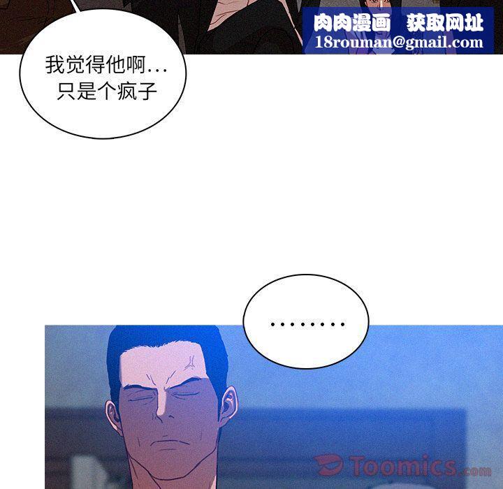 迷失天堂第10话